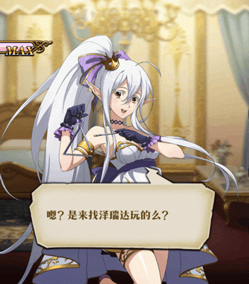 《夢幻模擬戰》澤瑞達鈴動之光怎麽樣 澤瑞爾音樂主題皮膚鈴動之光上線 《夢幻模擬戰》澤瑞達鈴動之光怎麽樣 澤瑞爾音樂主題皮膚鈴動之光上線