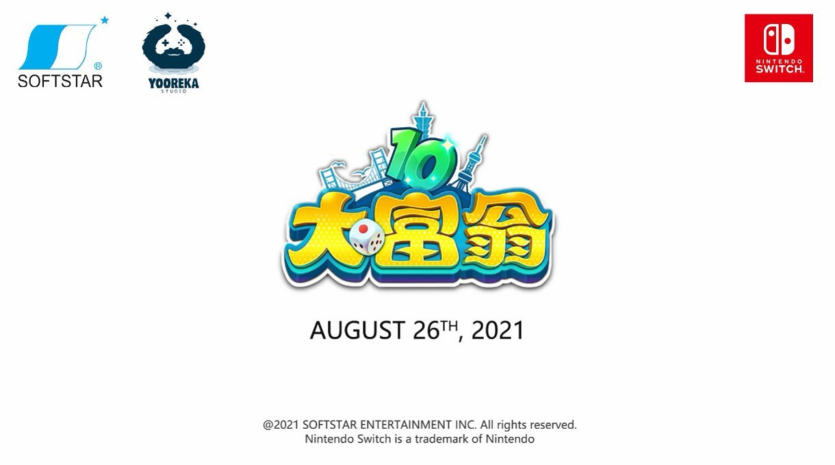 《大富翁10》Switch版8月26日發售 新預告公布 《大富翁10》Switch版8月26日發售 新預告公布