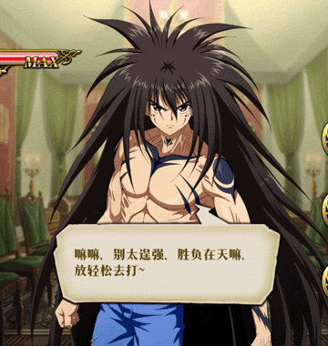 《夢幻模擬戰》浦飯幽助魔族大隔世皮膚欣賞 幽遊白書連動新皮膚預覽