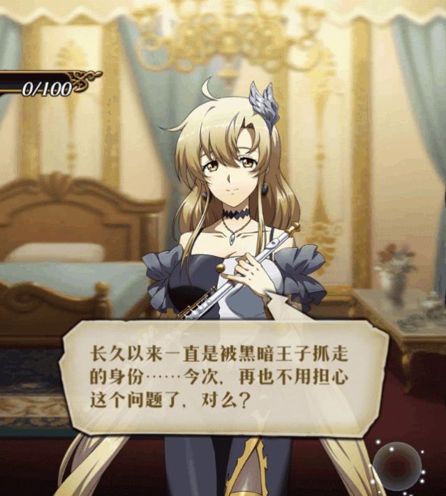 《夢幻模擬戰》迷笛少女莉亞娜怎麽樣 迷笛少女莉亞娜介紹