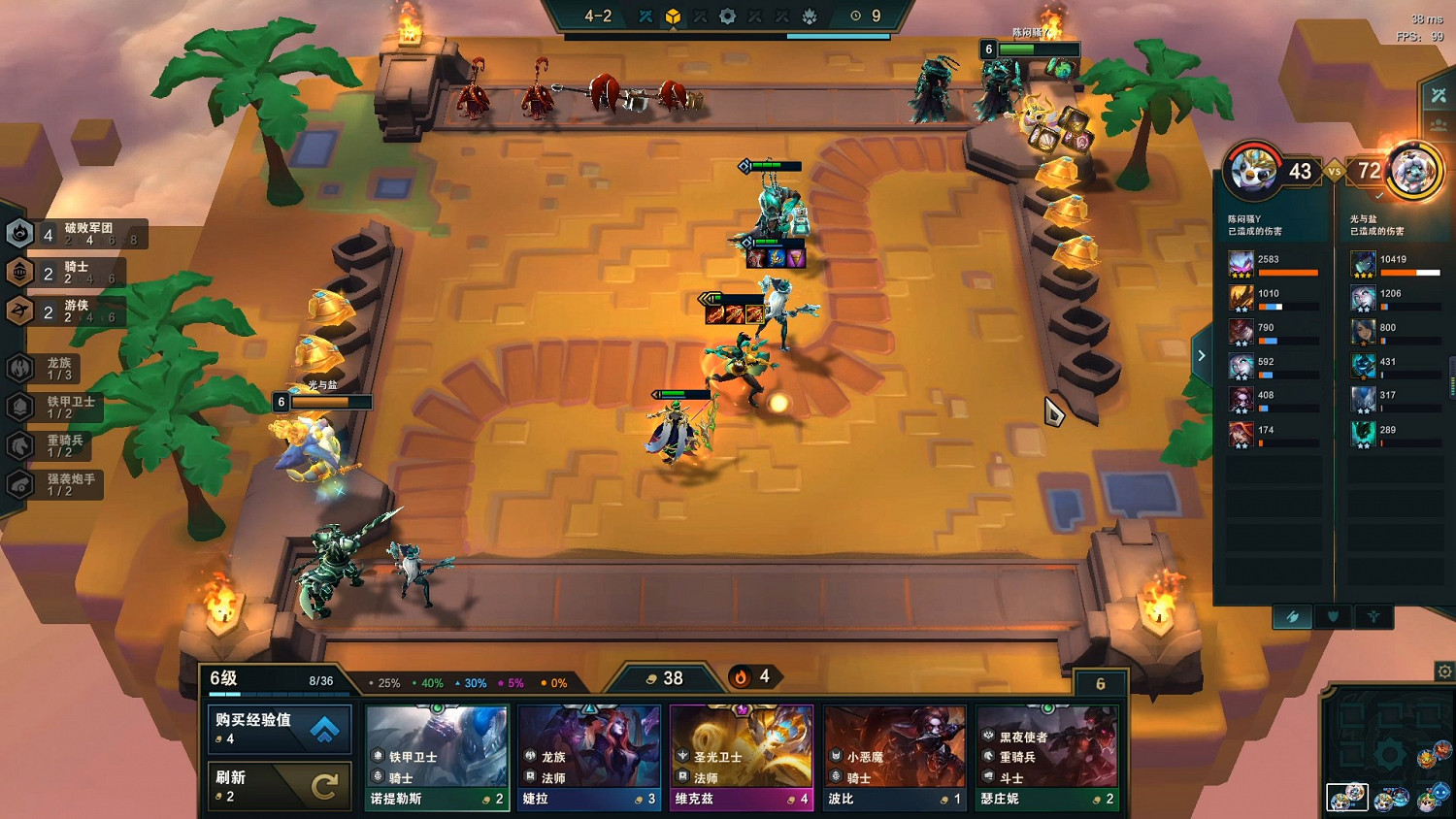 《聯盟戰棋》11.16版本賭薇恩玩法講解 《聯盟戰棋》11.16版本賭薇恩玩法講解