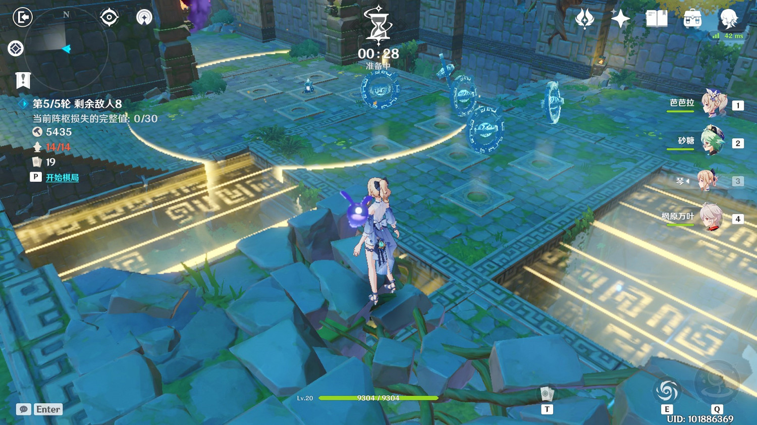 《原神》機關棋譚靈妙之局第9關通關方案