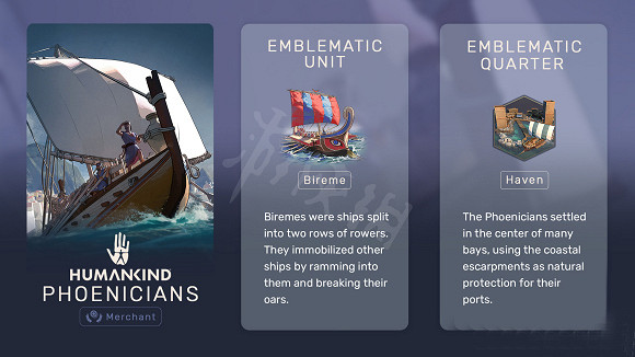 《人類》Humankind文明介紹 Humankind文明有哪些? 《人類》Humankind文明介紹 Humankind文明有哪些?