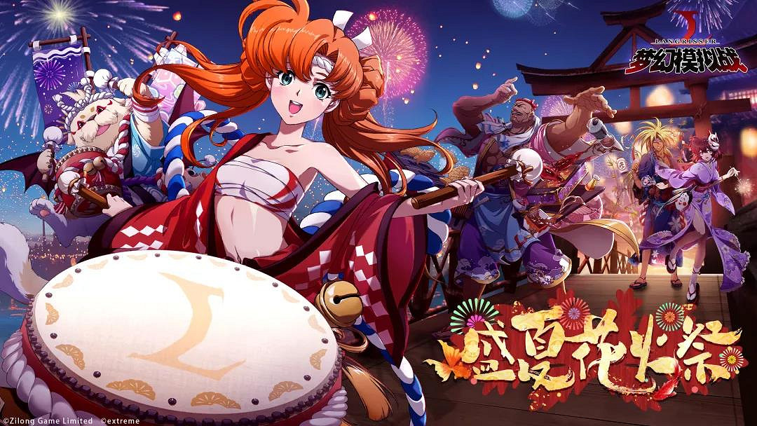 《夢幻模擬戰》6月27日更新前瞻 新秘境限時活動世上最燦爛的花火預告