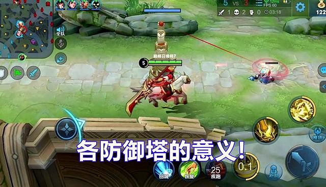 《王者榮耀》排位上分小技巧 做好細節上王者