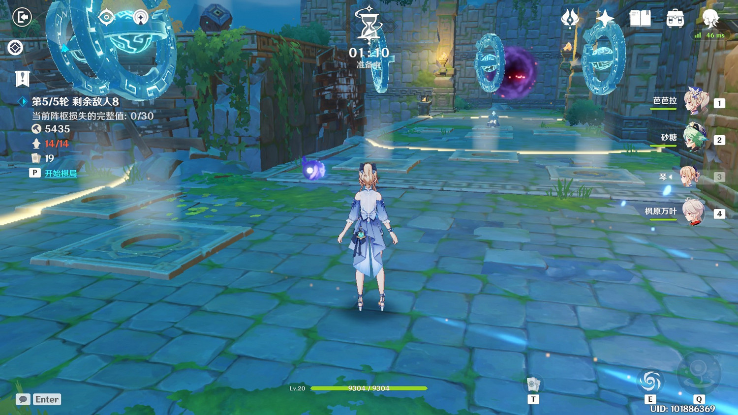 《原神》機關棋譚靈妙之局第9關通關方案