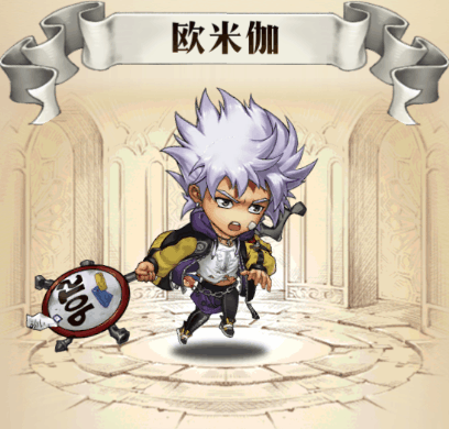 《夢幻模擬戰》喧嘩上等歐米伽怎麽樣 喧嘩上等歐米伽詳細介紹