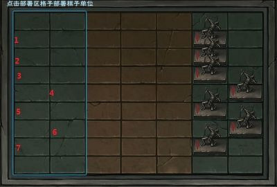 《煙雨江湖》蒼狼沙盤推演完成方法 沙盤推演勝利技巧