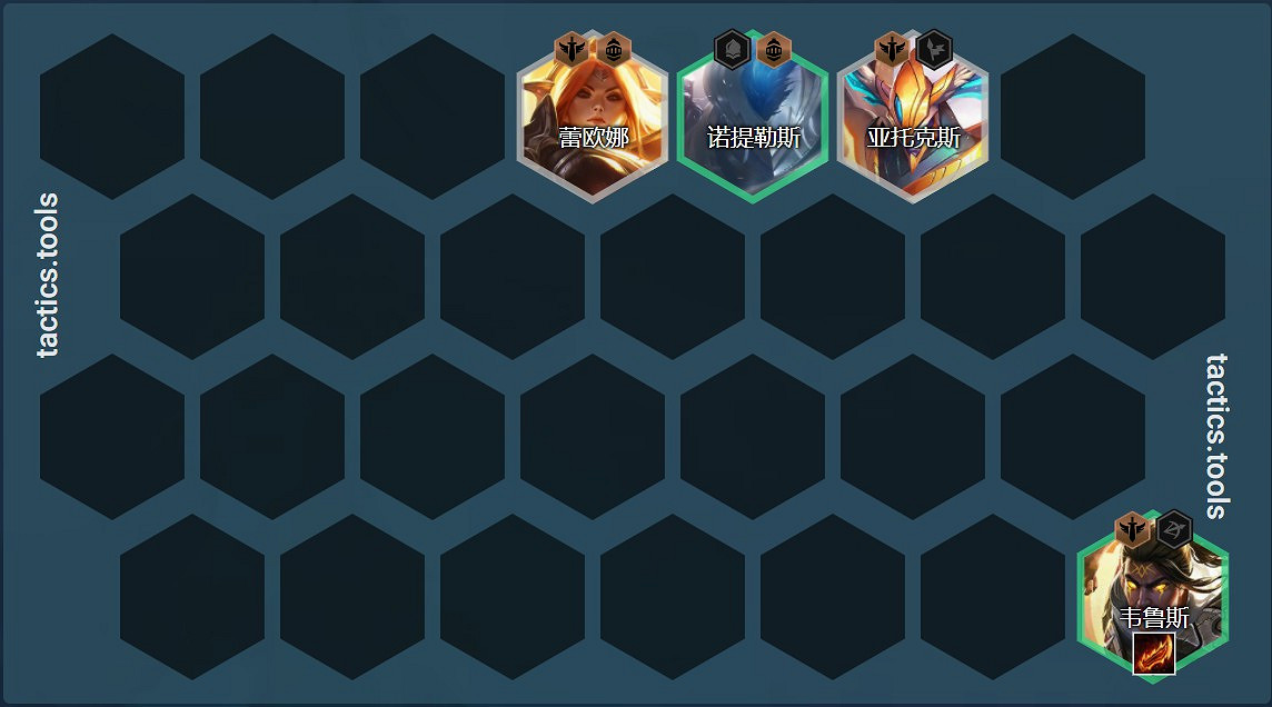 《聯盟戰棋》11.16版本聖光韋魯斯玩法教學 《聯盟戰棋》11.16版本聖光韋魯斯玩法教學