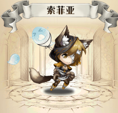 《夢幻模擬戰》索菲亞萬聖限定皮膚魅心狼女怎麽樣 索菲亞魅心狼女皮膚一覽 《夢幻模擬戰》索菲亞萬聖限定皮膚魅心狼女怎麽樣 索菲亞魅心狼女皮膚一覽