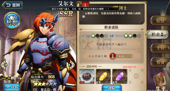 《夢幻模擬戰》怎麽培養英雄 手遊英雄培養攻略 《夢幻模擬戰》怎麽培養英雄 手遊英雄培養攻略