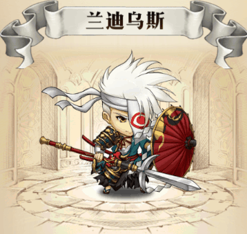 夢幻模擬戰蘭迪烏斯天目一命介紹 蘭迪烏斯天目一命獲取方式
