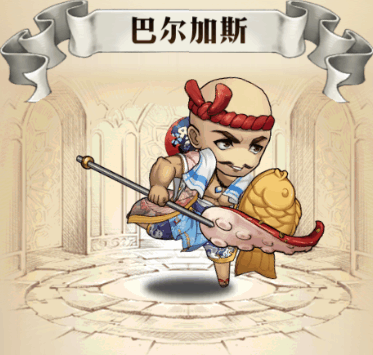 《夢幻模擬戰》巴爾加斯性感炙烤皮膚欣賞 巴爾加斯限定皮膚介紹 《夢幻模擬戰》巴爾加斯性感炙烤皮膚欣賞 巴爾加斯限定皮膚介紹