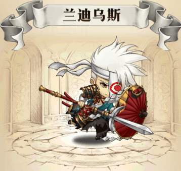 夢幻模擬戰蘭迪烏斯天目一命介紹 蘭迪烏斯天目一命獲取方式