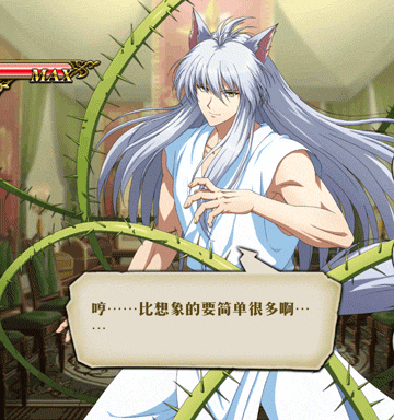 《夢幻模擬戰》連動幽遊白書皮膚欣賞 藏馬薔薇妖狐皮膚預覽