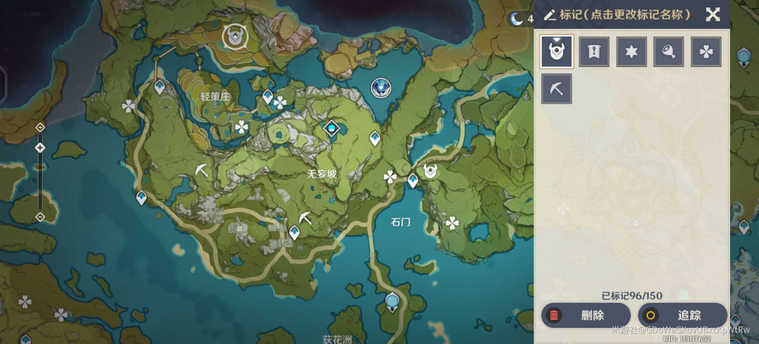 《原神》大偉丘刷新點位展示 《原神》大偉丘刷新點位展示