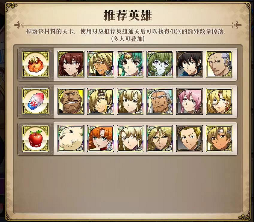 《夢幻模擬戰》世上最燦爛的花火秘境限時挑戰活動攻略 秘境限時挑戰活動介紹