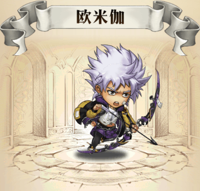 《夢幻模擬戰》喧嘩上等歐米伽怎麽樣 喧嘩上等歐米伽詳細介紹