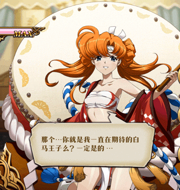 《夢幻模擬戰》蒂亞莉絲神樂鼓姬皮膚欣賞 蒂亞莉斯夏日祭皮膚預覽 《夢幻模擬戰》蒂亞莉絲神樂鼓姬皮膚欣賞 蒂亞莉斯夏日祭皮膚預覽