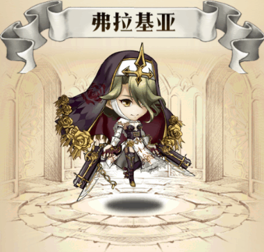 《夢幻模擬戰》S2賽季新皮膚預覽 弗拉基亞皮膚聖槍魔影皮膚欣賞 《夢幻模擬戰》S2賽季新皮膚預覽 弗拉基亞皮膚聖槍魔影皮膚欣賞