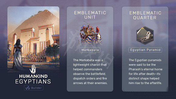 《人類》Humankind文明介紹 Humankind文明有哪些? 《人類》Humankind文明介紹 Humankind文明有哪些?