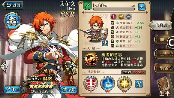 夢幻模擬戰手遊本周超時空試煉打法影片建議 SSS53.19-3.24影片打法建議