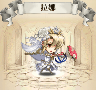《夢幻模擬戰》拉娜漫長的告白怎麽樣 花嫁拉娜新皮膚特效詳細介紹 《夢幻模擬戰》拉娜漫長的告白怎麽樣 花嫁拉娜新皮膚特效詳細介紹