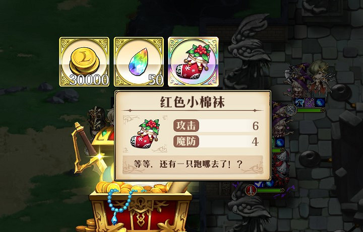 夢幻模擬戰手遊本周（3.11-3.15）S1-SSS5超時空試煉打法影片攻略