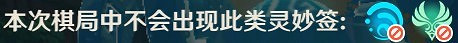 《原神》機關棋譚靈妙之局第9關通關方案