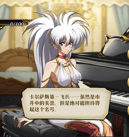 《夢幻模擬戰》露娜指尖舞者怎麽樣 露娜指尖舞者介紹