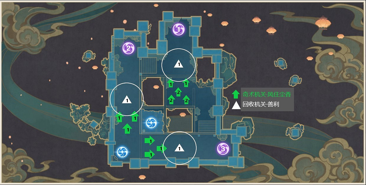 《原神》機關棋譚靈妙之局第9關通關方案