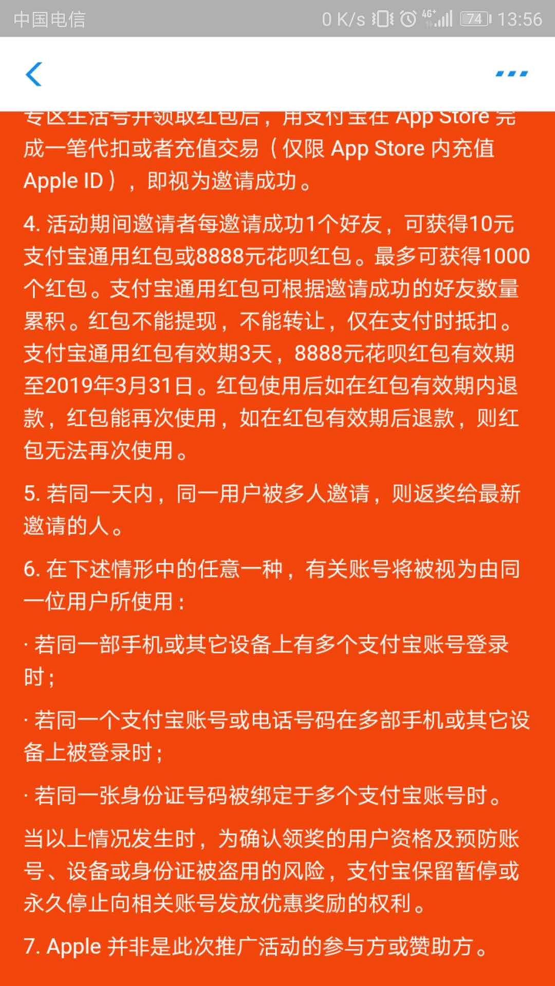 夢幻模擬戰支付寶瓜分2億大獎領取方法 夢幻模擬戰支付寶新春超值紅包 夢幻模擬戰支付寶瓜分2億大獎領取方法 夢幻模擬戰支付寶新春超值紅包