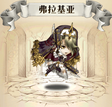 《夢幻模擬戰》S2賽季新皮膚預覽 弗拉基亞皮膚聖槍魔影皮膚欣賞 《夢幻模擬戰》S2賽季新皮膚預覽 弗拉基亞皮膚聖槍魔影皮膚欣賞