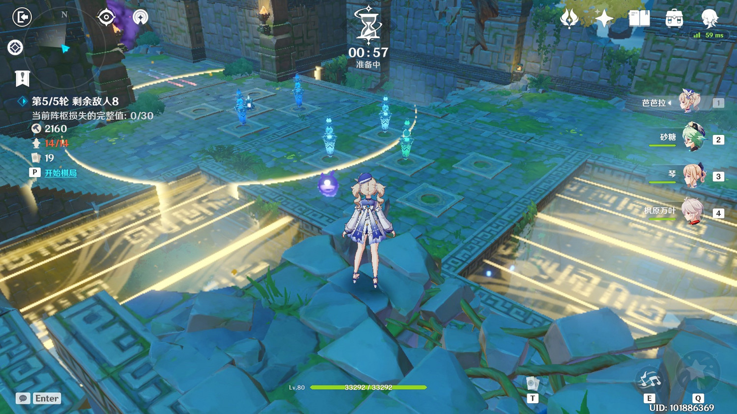 《原神》機關棋譚靈妙之局第9關通關方案