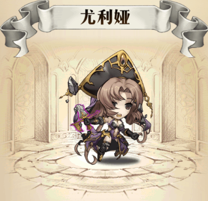 《夢幻模擬戰》崩壞之刃尤利婭怎麽樣 崩壞之刃尤利婭詳細介紹