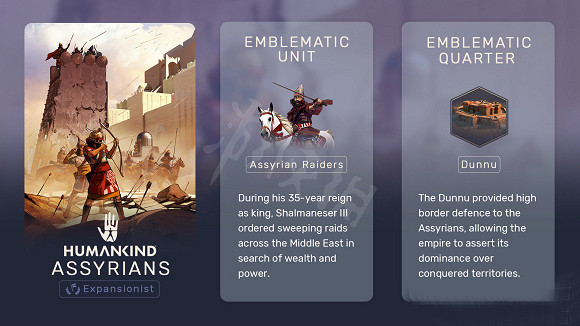 《人類》Humankind文明介紹 Humankind文明有哪些? 《人類》Humankind文明介紹 Humankind文明有哪些?