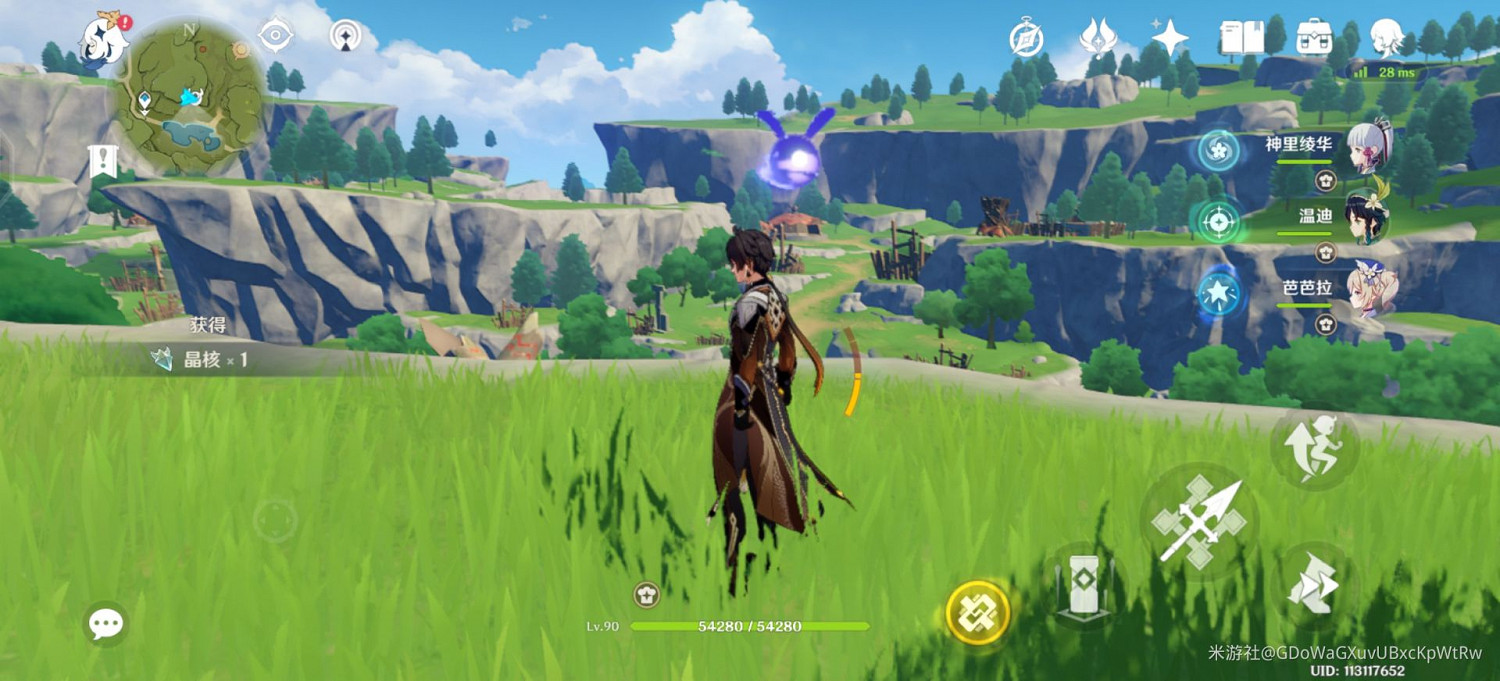 《原神》大偉丘刷新點位展示 《原神》大偉丘刷新點位展示