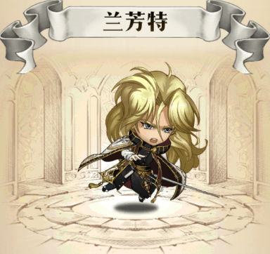《夢幻模擬戰》蘭芳特新皮膚統禦之刃預覽 蘭芳特皮膚特效預覽
