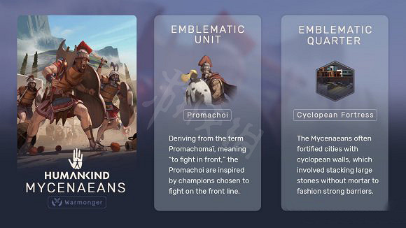 《人類》Humankind文明介紹 Humankind文明有哪些? 《人類》Humankind文明介紹 Humankind文明有哪些?