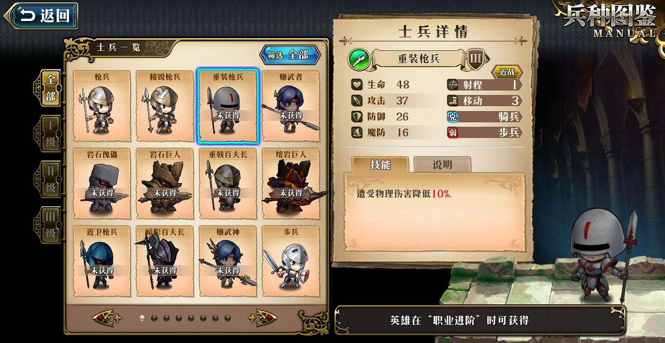 《夢幻模擬戰》士兵怎麽提升戰力 練兵場玩法介紹