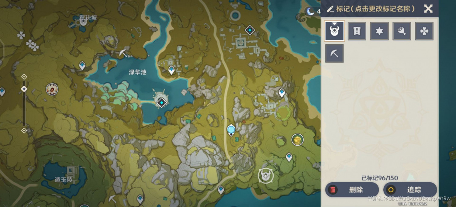 《原神》大偉丘刷新點位展示 《原神》大偉丘刷新點位展示