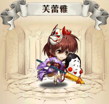 《夢幻模擬戰》芙蕾雅花火琉璃皮膚欣賞 芙蕾雅夏日祭皮膚預覽