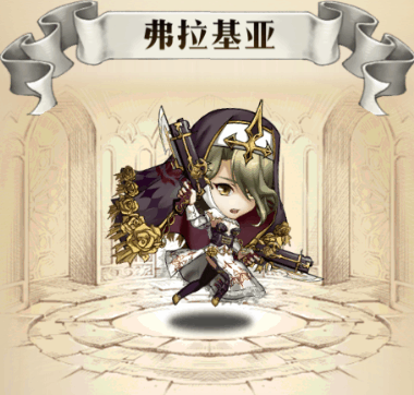 《夢幻模擬戰》S2賽季新皮膚預覽 弗拉基亞皮膚聖槍魔影皮膚欣賞 《夢幻模擬戰》S2賽季新皮膚預覽 弗拉基亞皮膚聖槍魔影皮膚欣賞