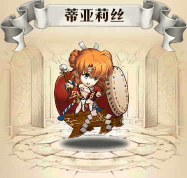 《夢幻模擬戰》蒂亞莉絲神樂鼓姬皮膚欣賞 蒂亞莉斯夏日祭皮膚預覽 《夢幻模擬戰》蒂亞莉絲神樂鼓姬皮膚欣賞 蒂亞莉斯夏日祭皮膚預覽