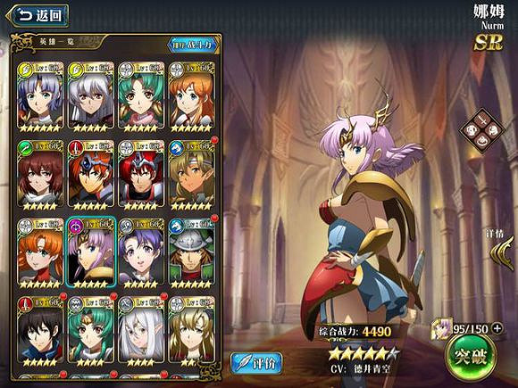 《夢幻模擬戰手遊》2.18-2.22超時空試煉打法 本周sss5打法建議