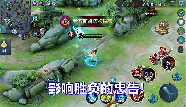 《王者榮耀》排位上分小技巧 做好細節上王者