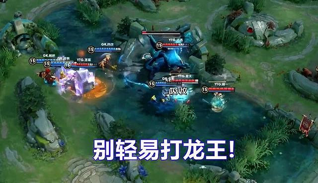 《王者榮耀》排位上分小技巧 做好細節上王者