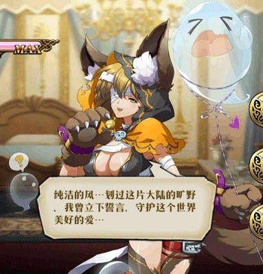 《夢幻模擬戰》索菲亞萬聖限定皮膚魅心狼女怎麽樣 索菲亞魅心狼女皮膚一覽 《夢幻模擬戰》索菲亞萬聖限定皮膚魅心狼女怎麽樣 索菲亞魅心狼女皮膚一覽