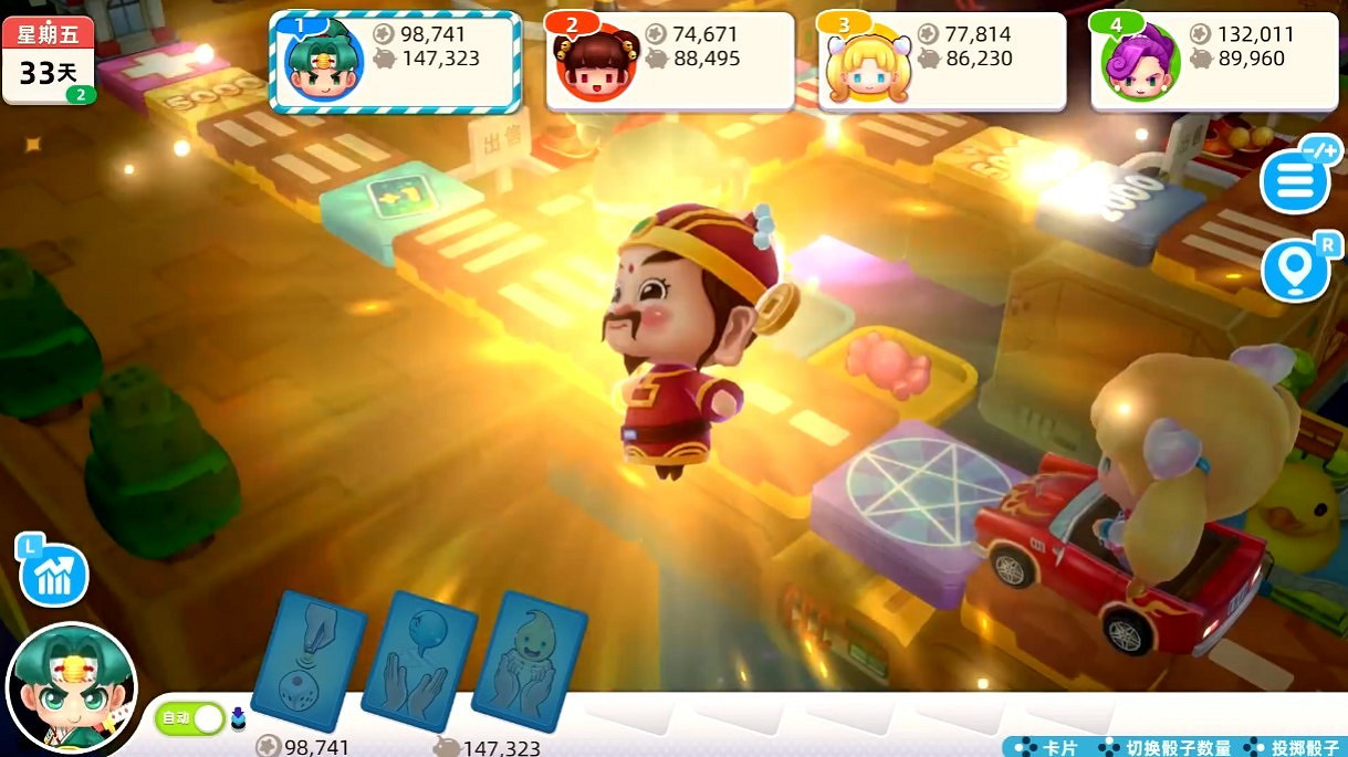 《大富翁10》Switch版8月26日發售 新預告公布 《大富翁10》Switch版8月26日發售 新預告公布