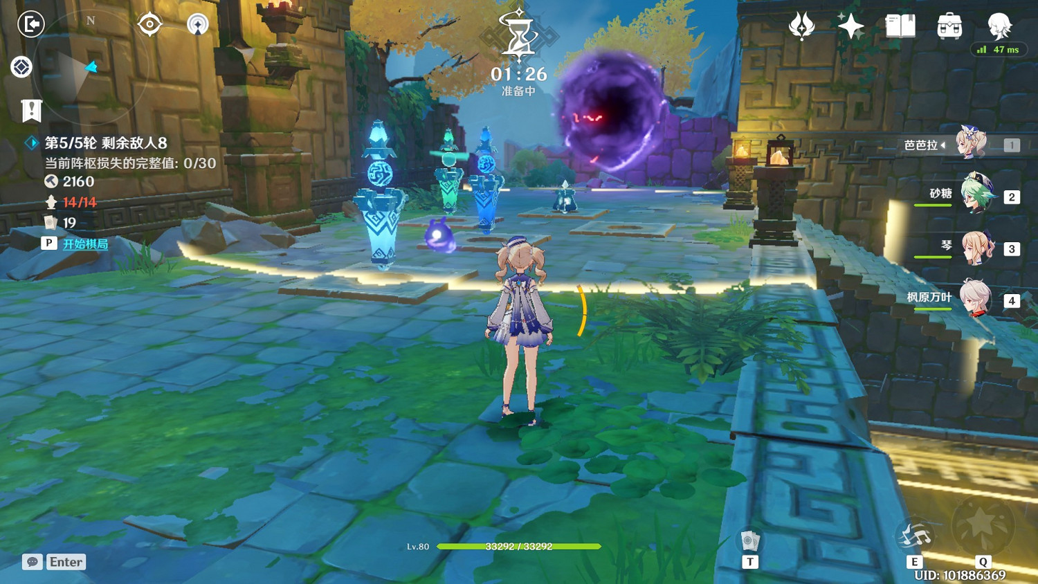 《原神》機關棋譚靈妙之局第9關通關方案